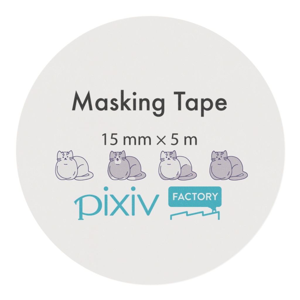 ねこよんきょうだいマステ