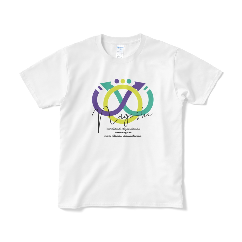 茅の輪くぐりTシャツ(短納期)