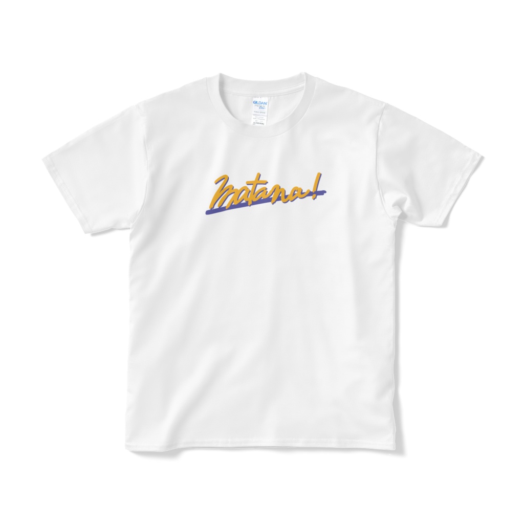 バックバイバイTシャツ(短納期)