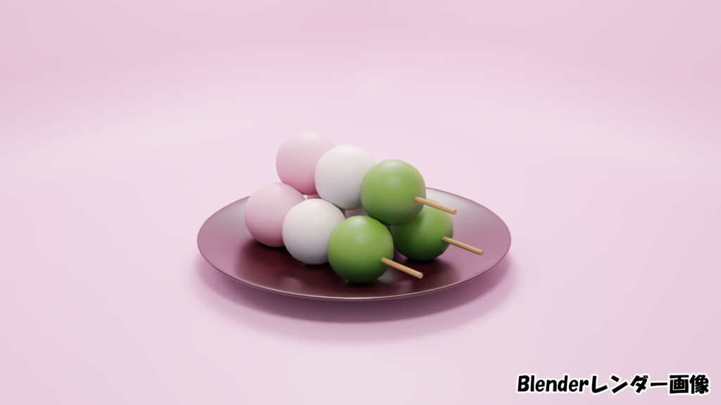 三色団子セット Unity版 /Sanshoku Dango Set for Unity