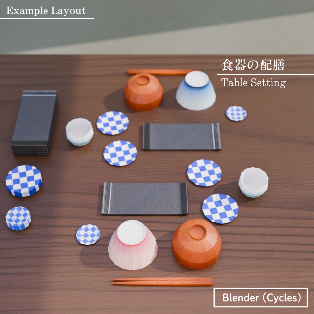 ローポリ和食モーニングセット / Low-poly Japanese Breakfast Set