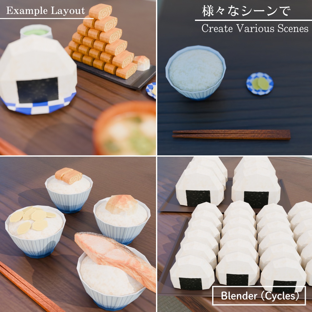 ローポリ和食モーニングセット / Low-poly Japanese Breakfast Set