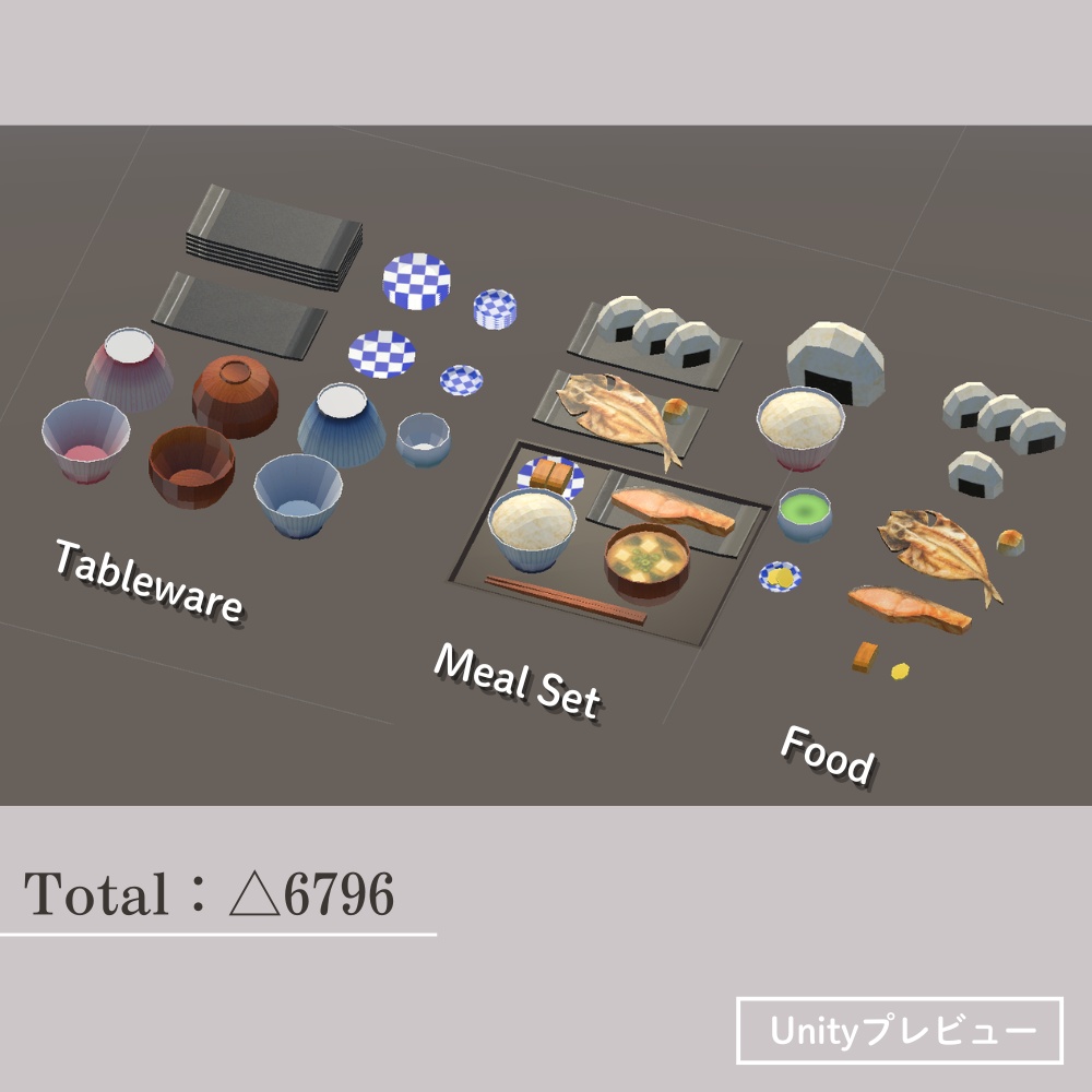ローポリ和食モーニングセット / Low-poly Japanese Breakfast Set