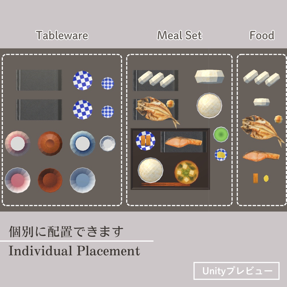 ローポリ和食モーニングセット / Low-poly Japanese Breakfast Set