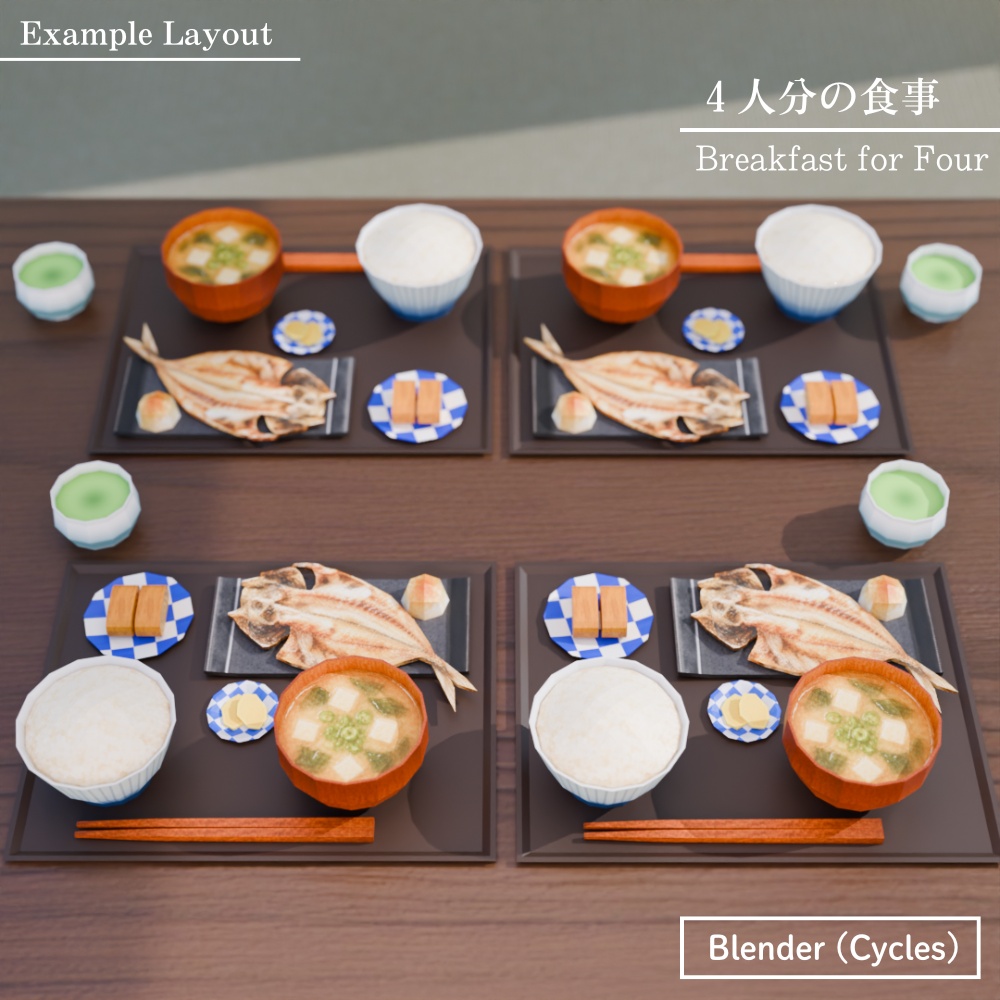 ローポリ和食モーニングセット / Low-poly Japanese Breakfast Set