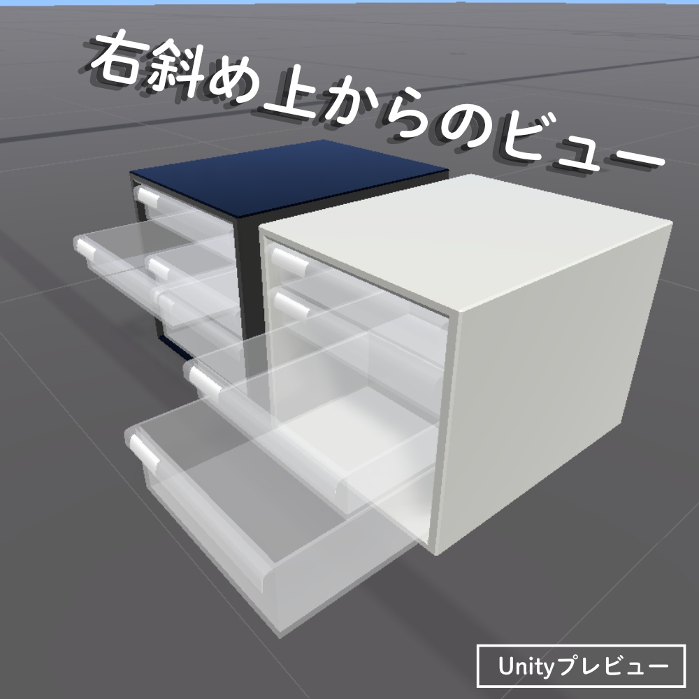 【 無料 】レターケース / Letter Case - 【 Free Download 】