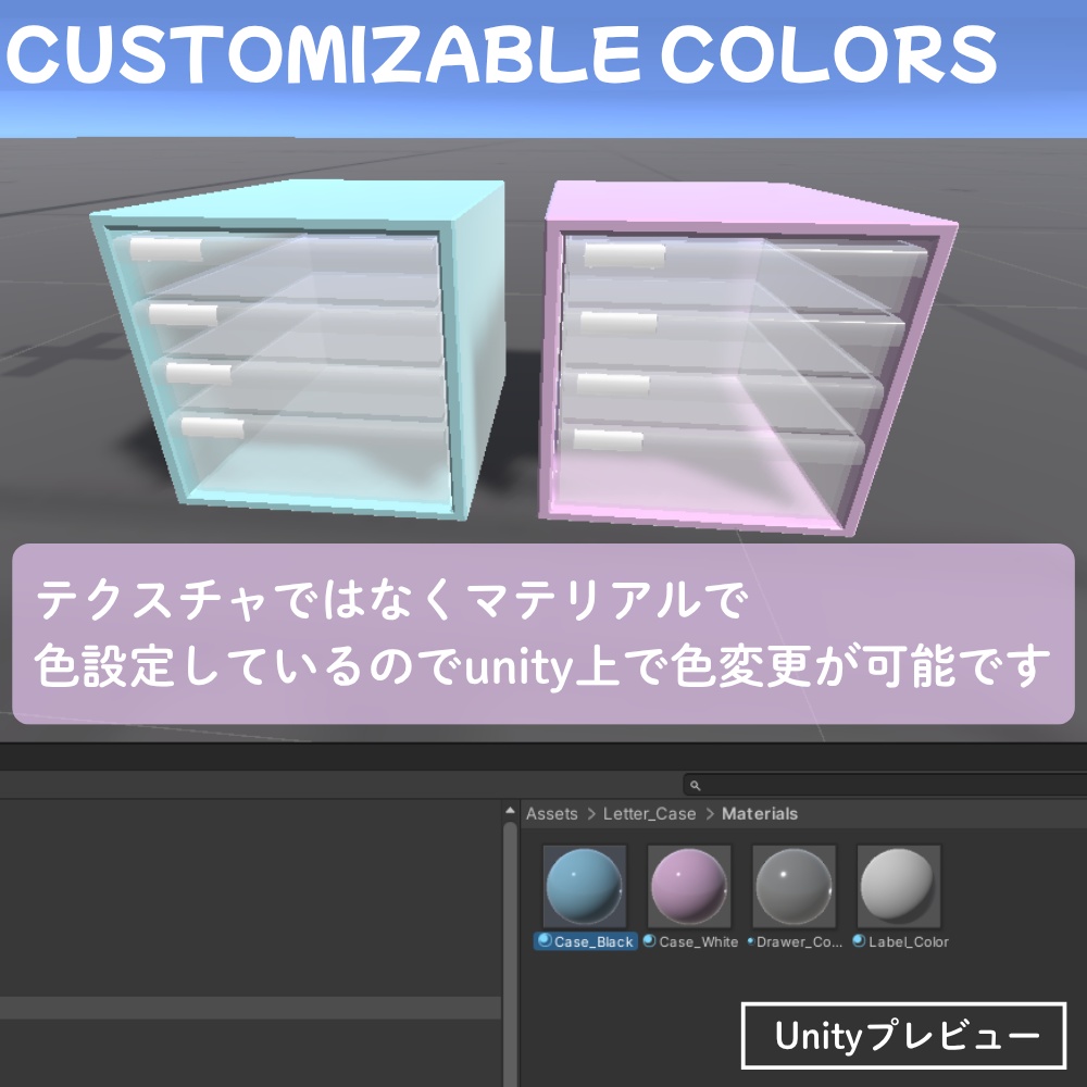 【 無料 】レターケース / Letter Case - 【 Free Download 】