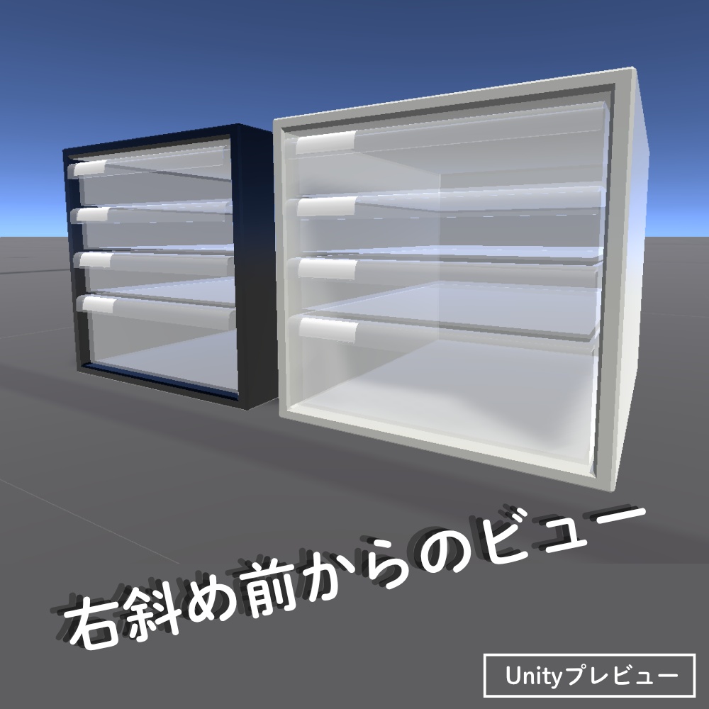 【 無料 】レターケース / Letter Case - 【 Free Download 】