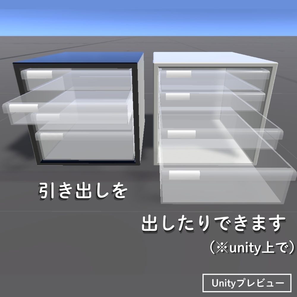 【 無料 】レターケース / Letter Case - 【 Free Download 】
