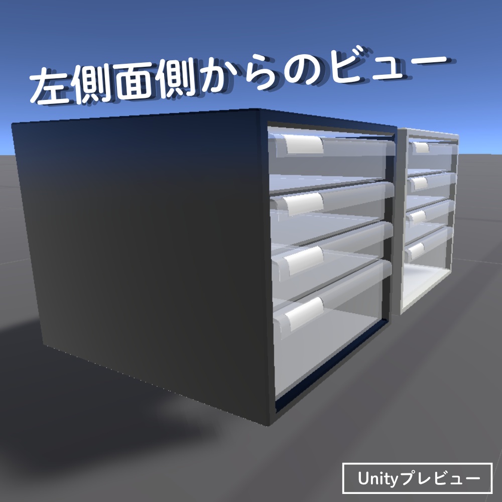 【 無料 】レターケース / Letter Case - 【 Free Download 】