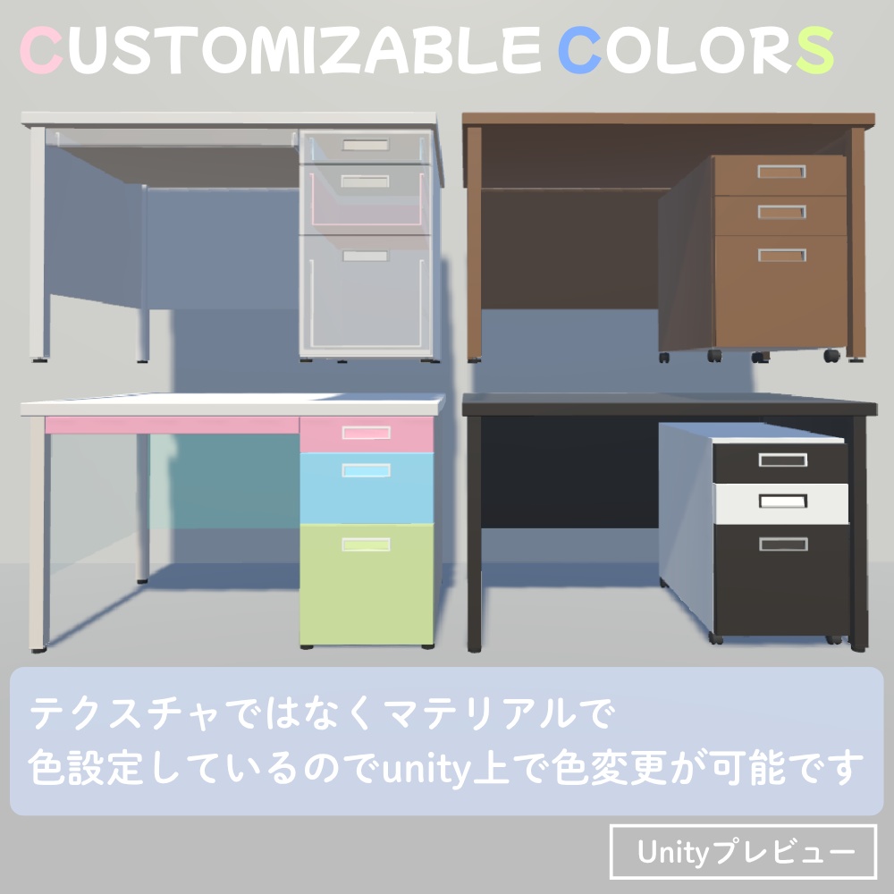 【無料】事務机 / Office Desk【 Free Download 】