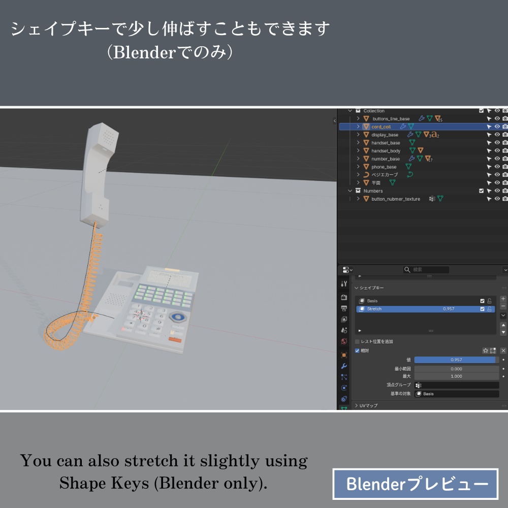【無料】ビジネスフォン / Business Phone【Free Download】