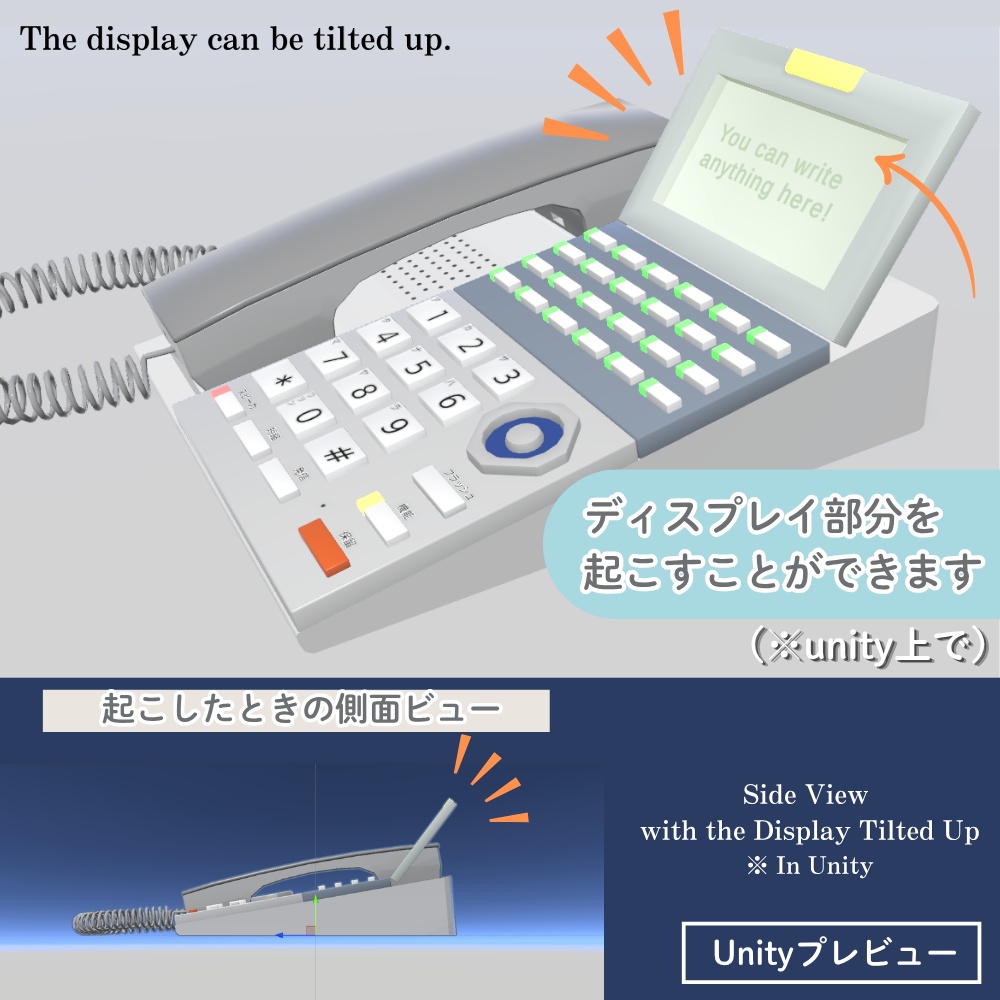 【無料】ビジネスフォン / Business Phone【Free Download】