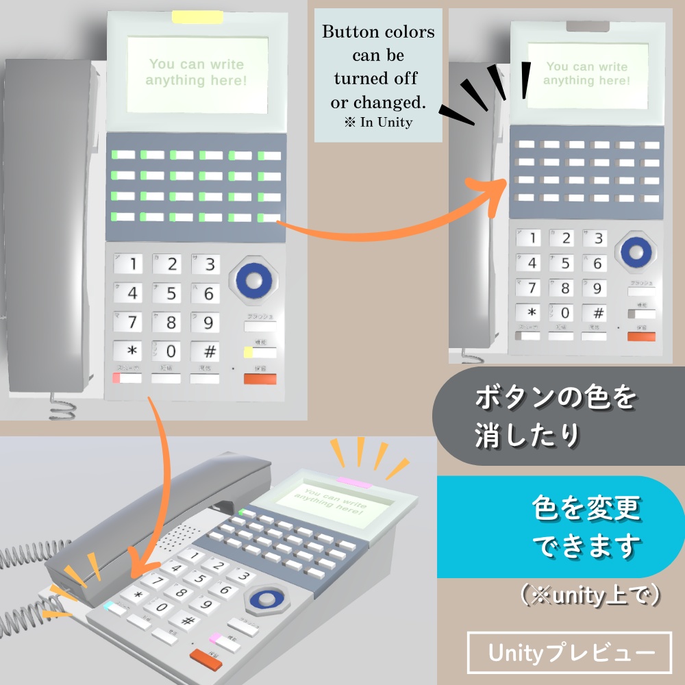 【無料】ビジネスフォン / Business Phone【Free Download】