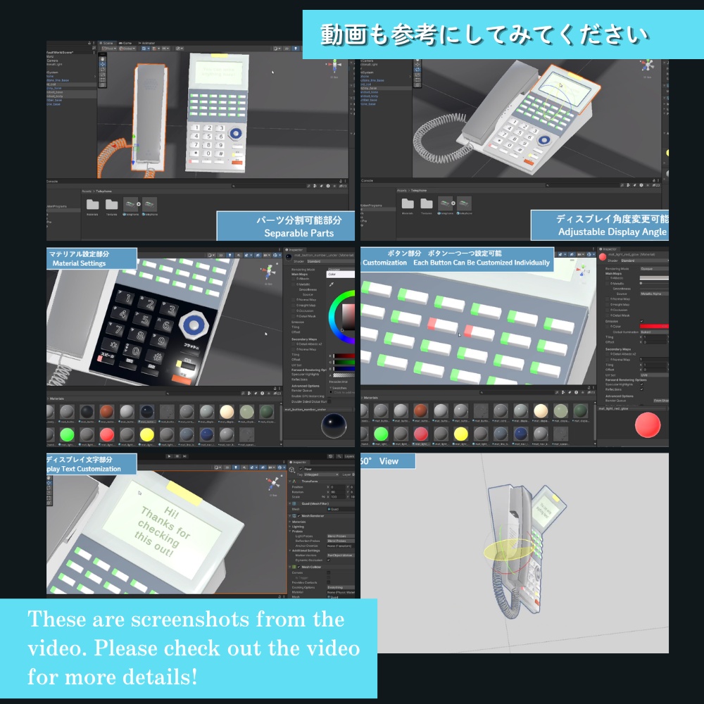 【無料】ビジネスフォン / Business Phone【Free Download】