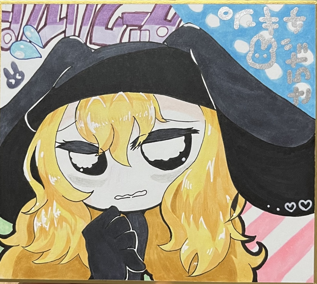 色紙 ダークハイパー