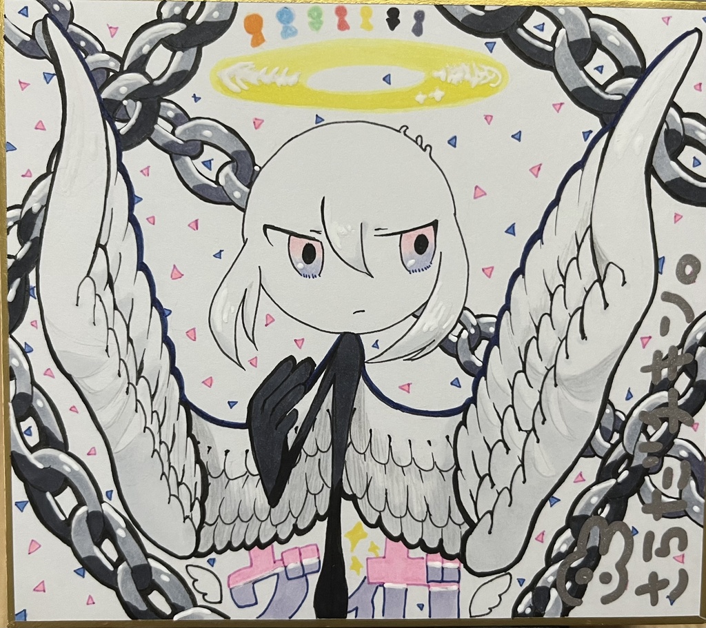 色紙 ヴィガ