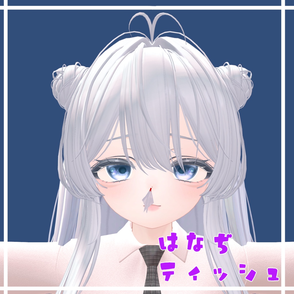 [マヌカちゃん向け]　鼻血ティッシュ