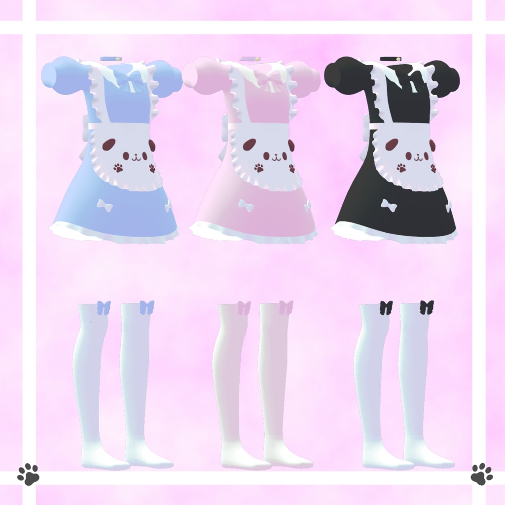 🐾 わんわんめいど 🐾 「カリンちゃん専用」