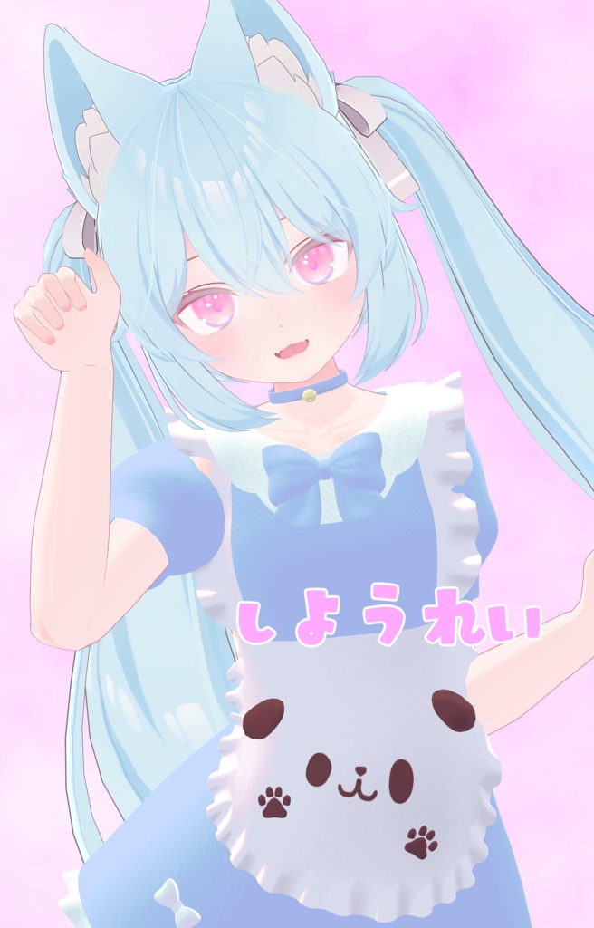 🐾 わんわんめいど 🐾 「カリンちゃん専用」