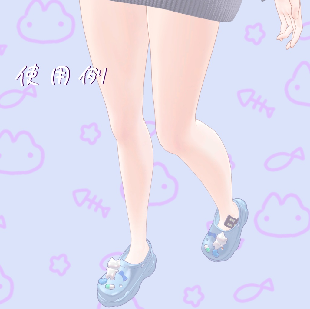 ʚ 5アバター対応 ɞ Drug cat crocs ₍ᐞ•༝•ᐞ₎◞ ̑̑