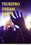 TSUKIPRO DREAM PARTY
