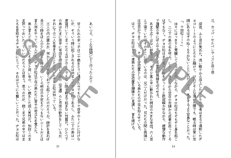 金平糖とシャーベット