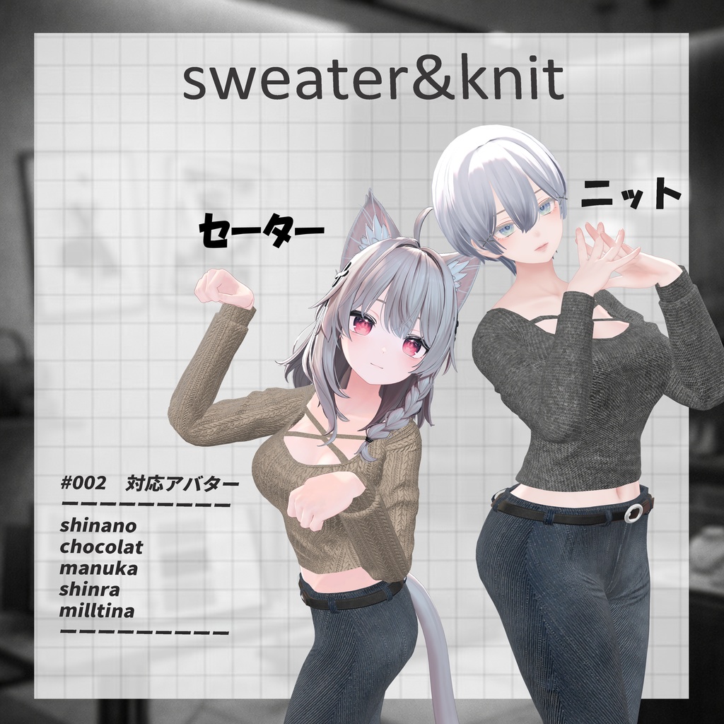 【SALE!】Cross strap tops【5アバター対応】