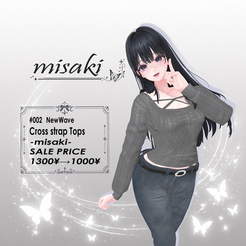 Cross strap tops【6アバター対応】
