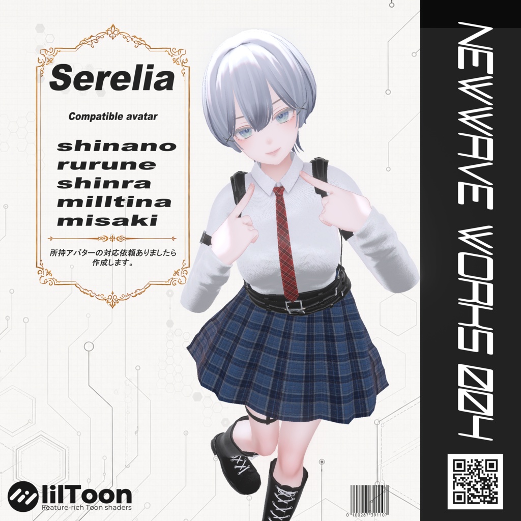 【SALE】Serelia【5アバター対応】