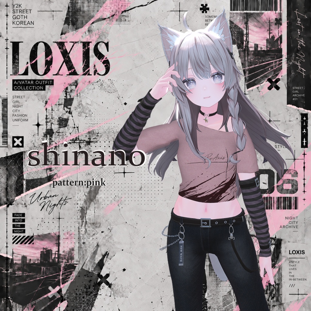 【SALE】Loxis 【7アバター対応】