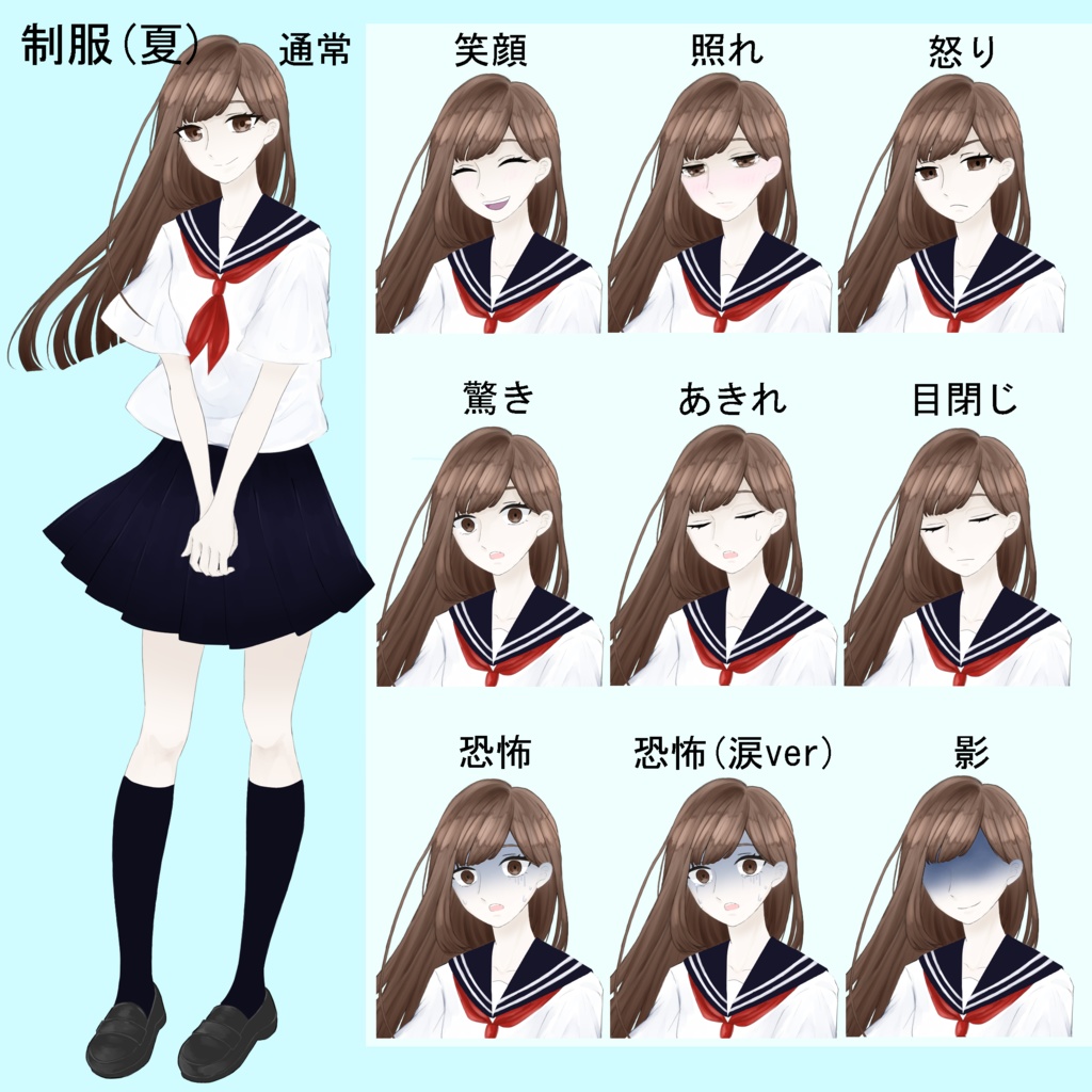 無料版あり_立ち絵_女の子_セーラー服