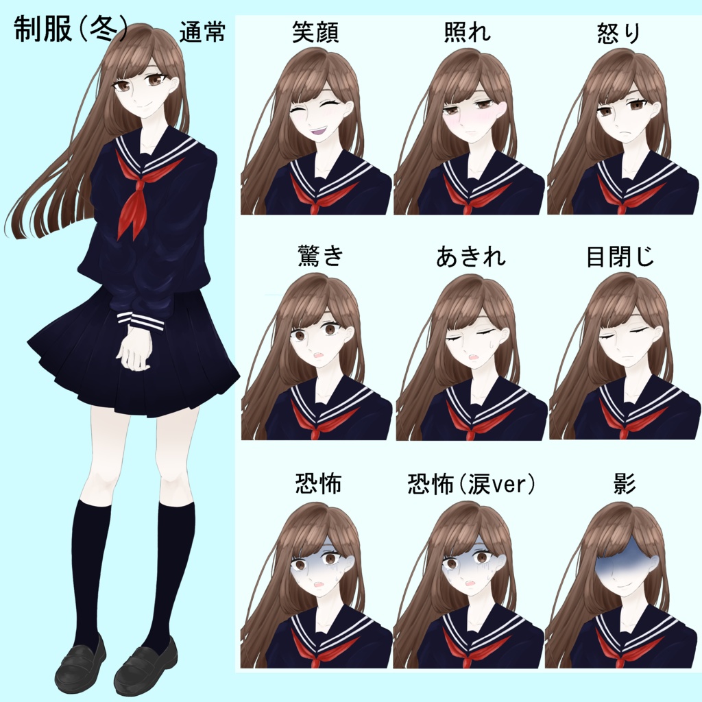 無料版あり_立ち絵_女の子_セーラー服