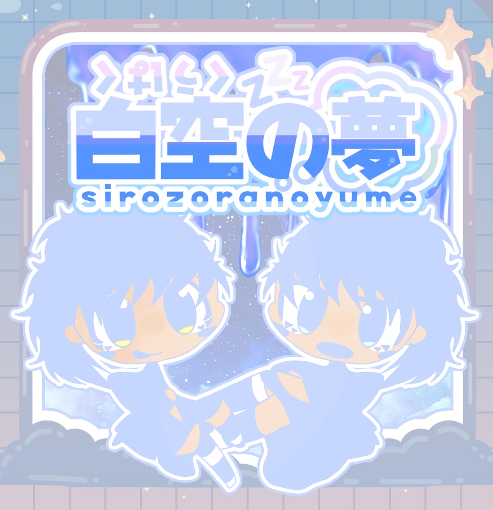 サクカ⚡🐝アクキー