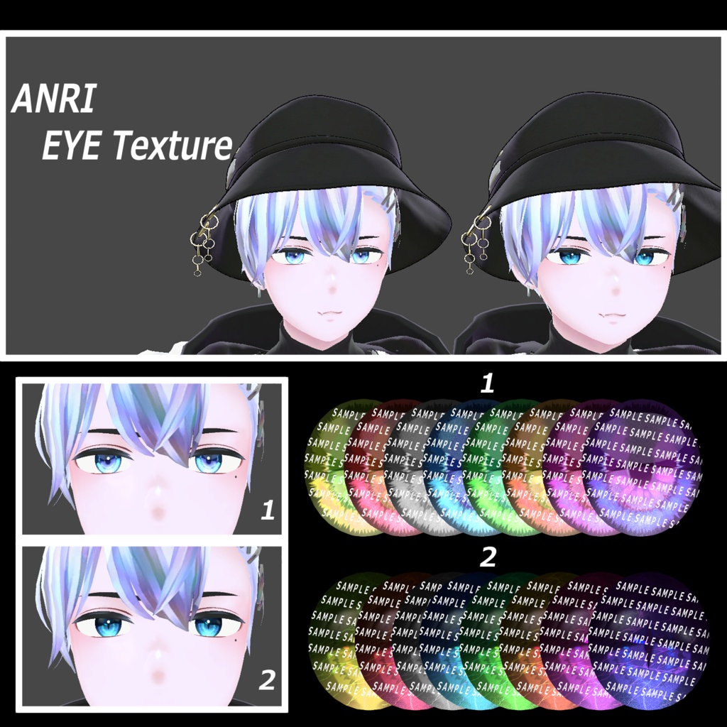 【杏里】瞳テクスチャ Anri/eye texture