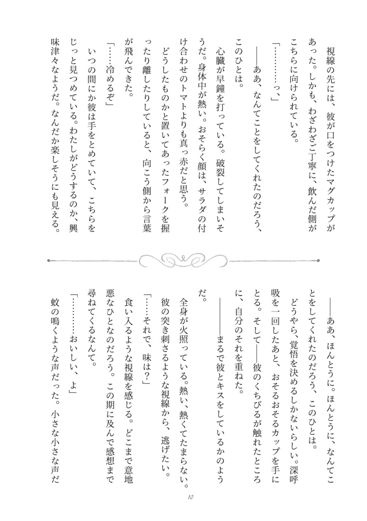 Good Morning Good Afternoon Good Night