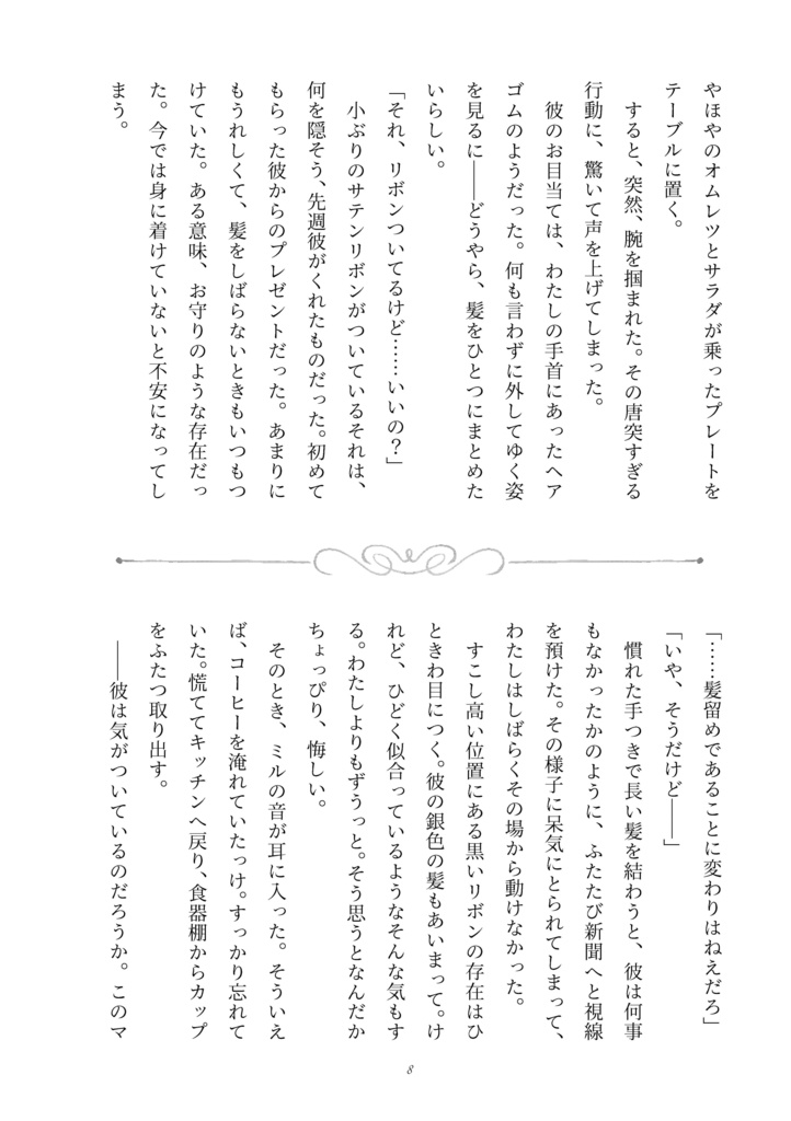 Good Morning Good Afternoon Good Night