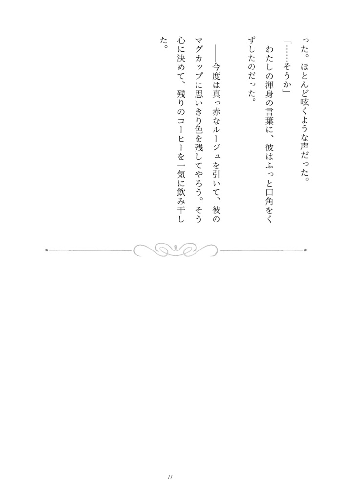 Good Morning Good Afternoon Good Night