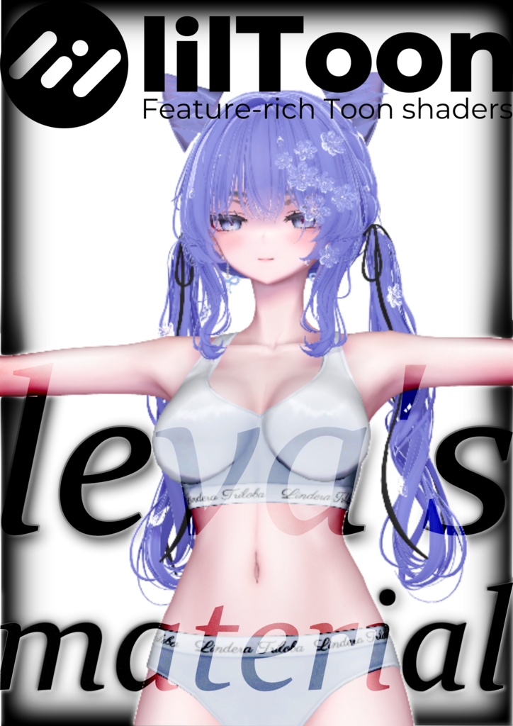 【汎用】leva's lil skin material preset
