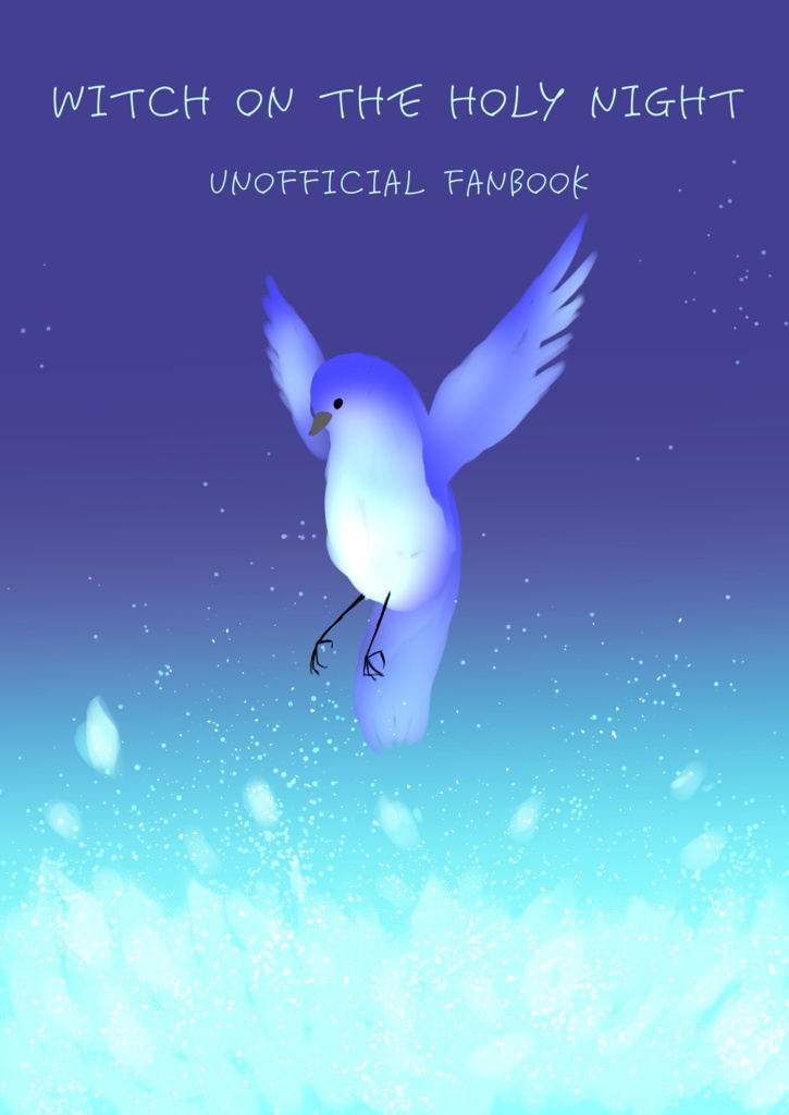 魔法使いの夜イラスト本 WITCH ON THE HOLY NIGHT UNOFFICIAL FANBOOK