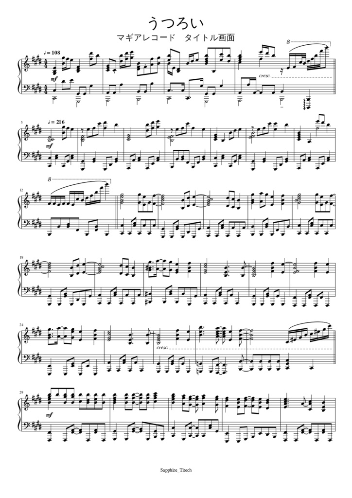 うつろい　楽譜