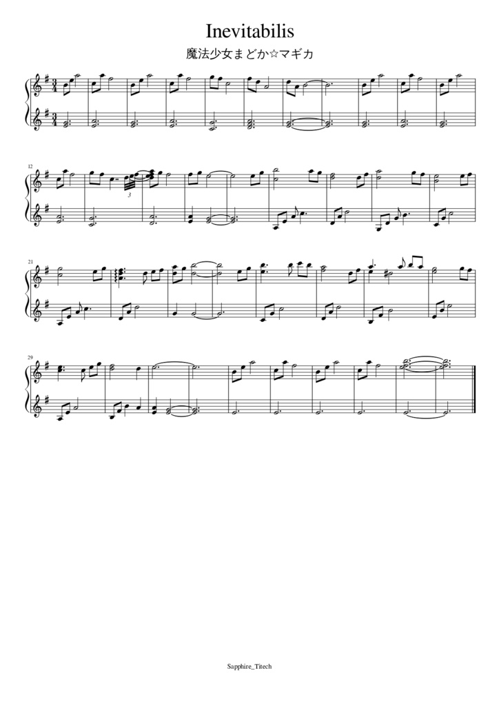 Inevitabilis　楽譜(音源付き)