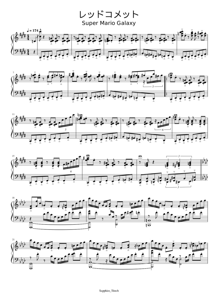 【スーパーマリオギャラクシー】レッドコメット　楽譜(音源付き)