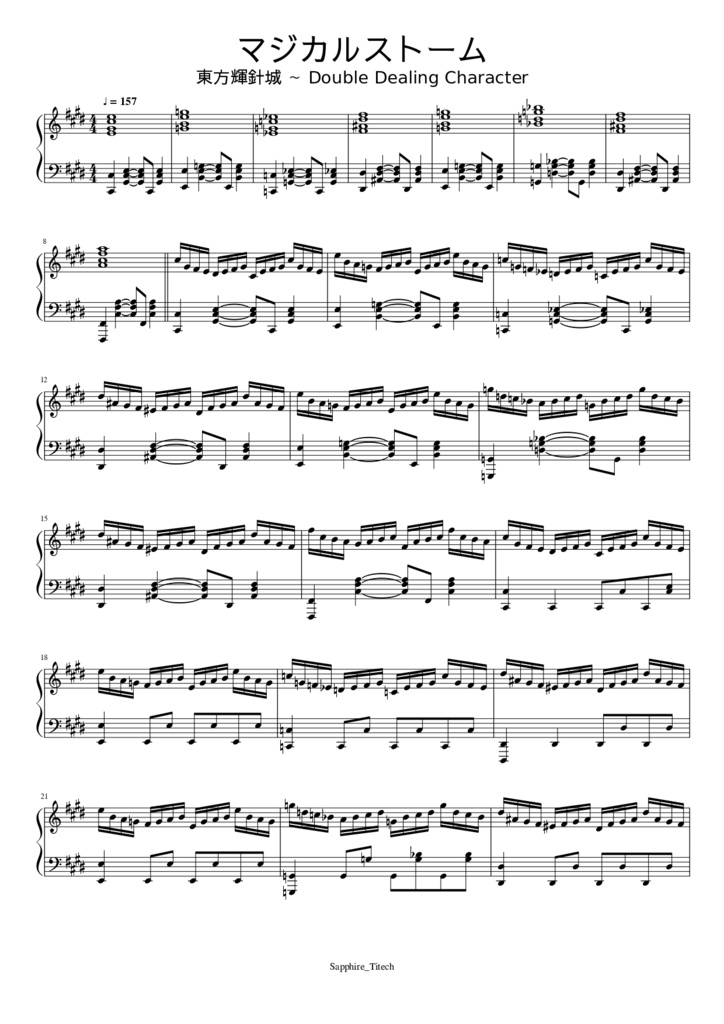 マジカルストーム　楽譜(音源付き)