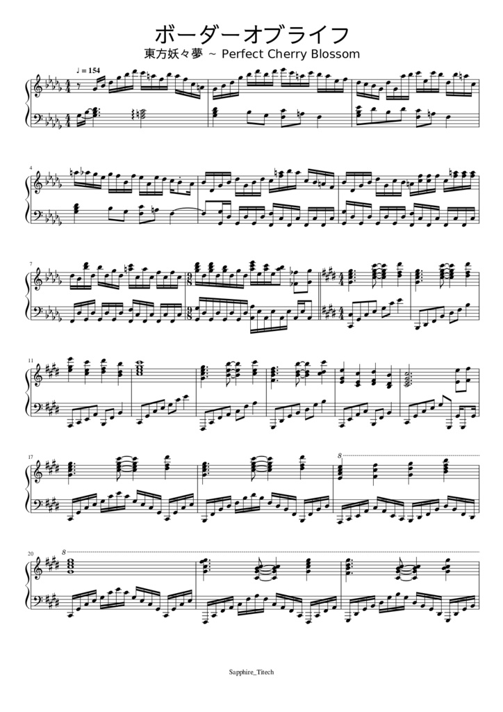 さふぁいあ楽譜集〈妖々夢〉