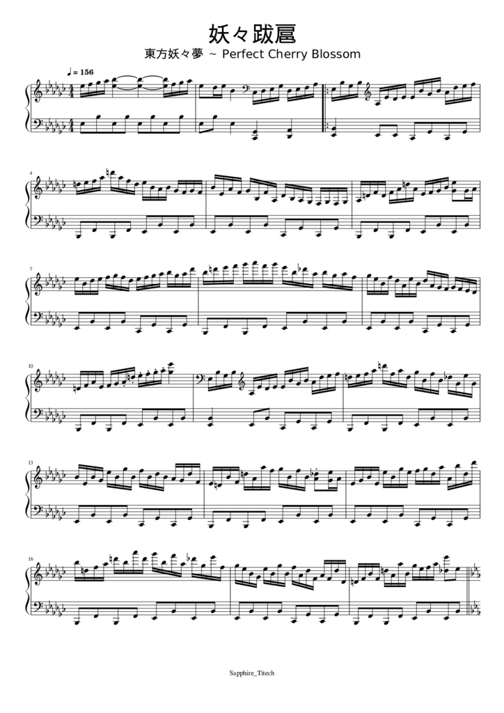 さふぁいあ楽譜集〈妖々夢〉