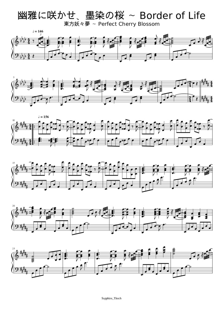 さふぁいあ楽譜集〈妖々夢〉