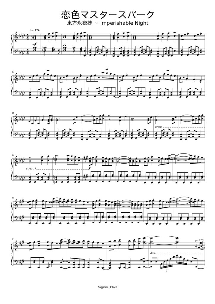 さふぁいあ楽譜集〈永夜抄〉