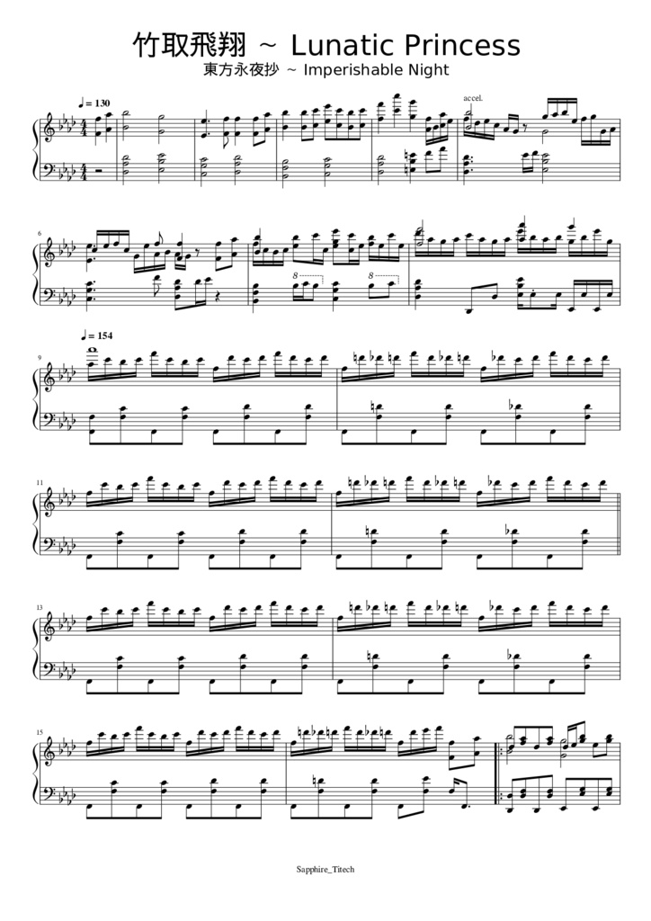 さふぁいあ楽譜集〈永夜抄〉