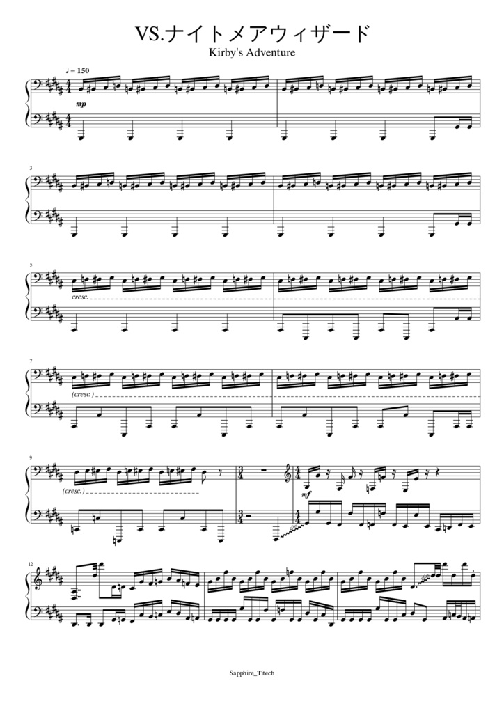 さふぁいあ楽譜集〈夢の泉の物語〉